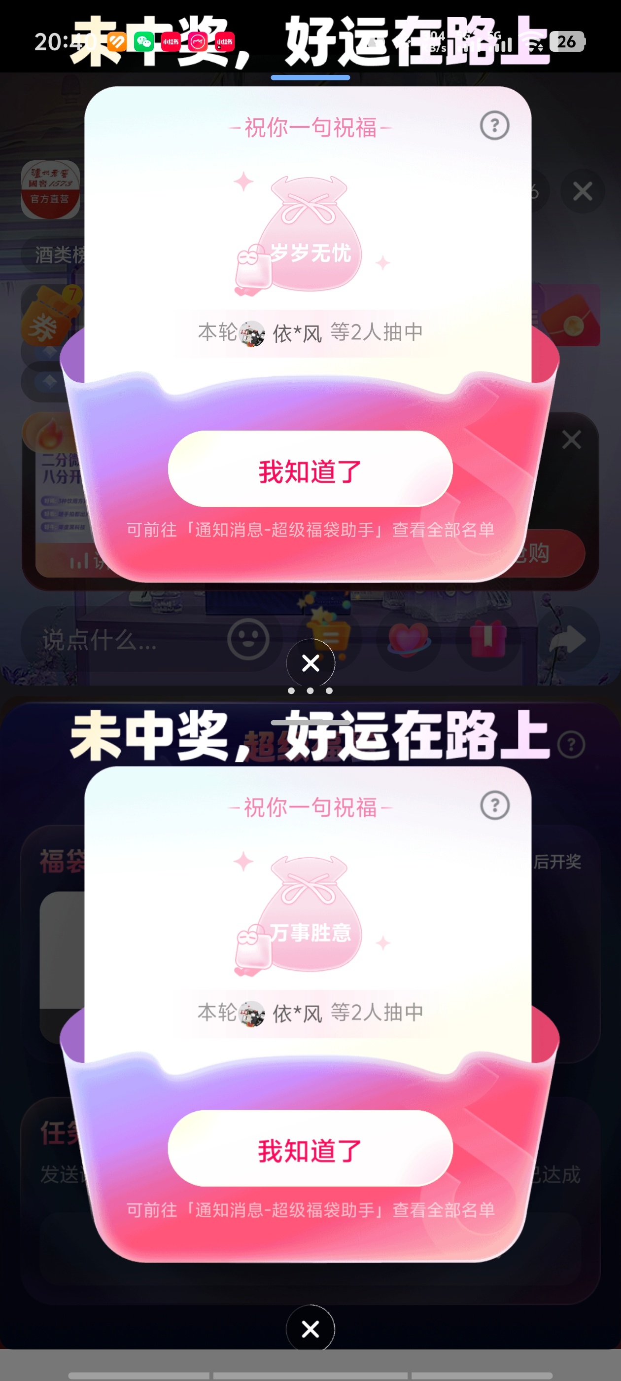 一直陪跑 ​​​