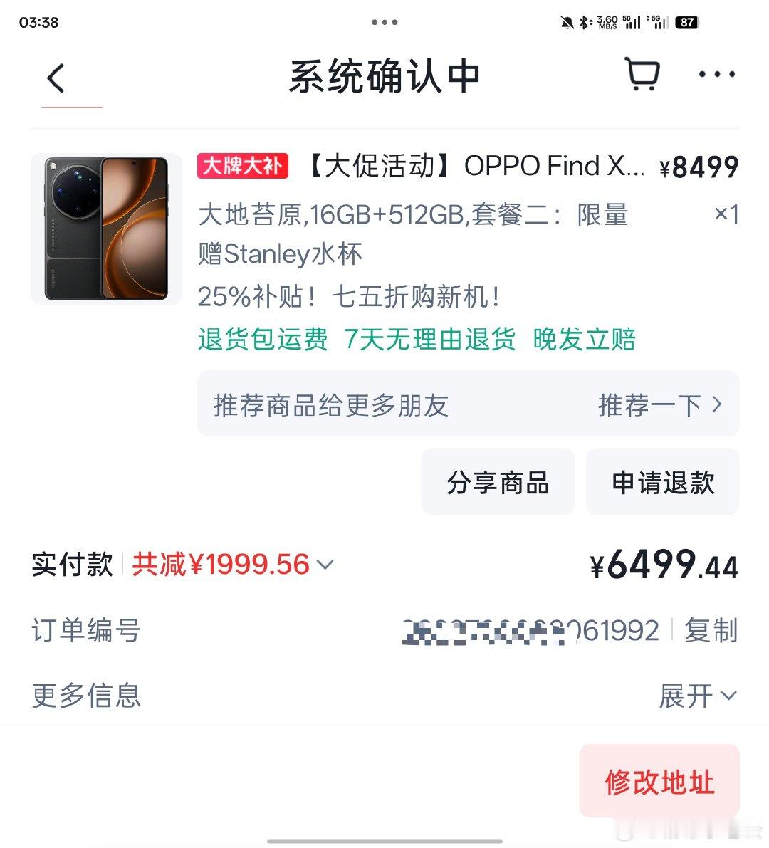 从高中就喜欢手机数码，工作两年多了花钱最多的就是买手机，然后用段时间卖...