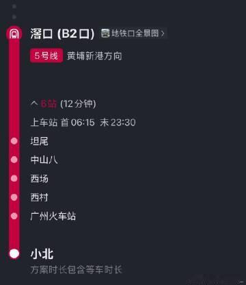 标记一处地点