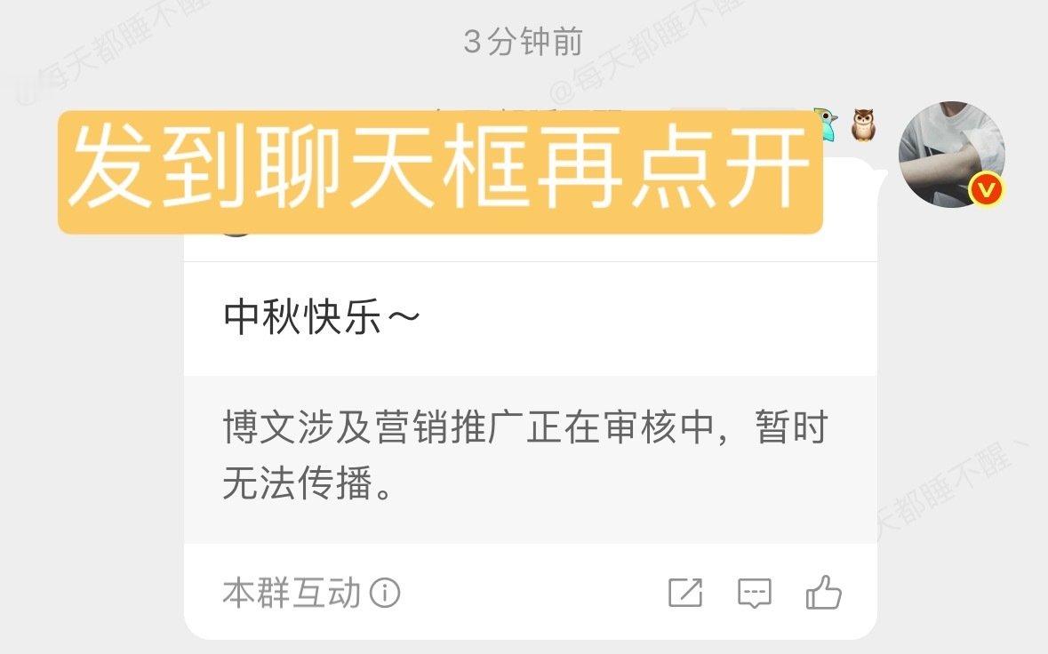 把自己已经转过的微博发到任意私聊or群聊，再从聊天框点开就可以转发了 

Ps.如果自己当时没转过第一条的话没办法用这个方式，现在想转的话只能从丁程鑫转发区那里直接转别人的 ​