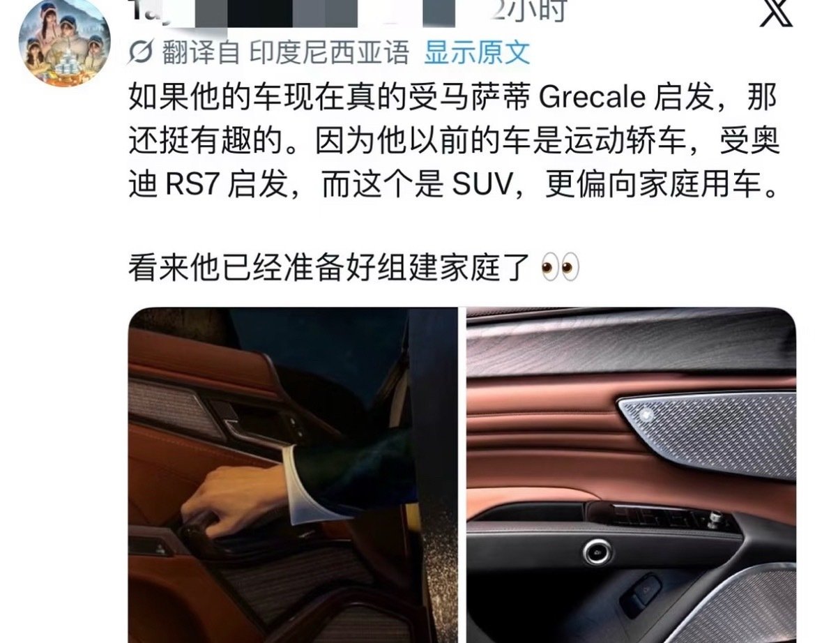 #恋与深空黎深[超话]#🩵#黎深# 

谁不想和黎深组建家庭，明天快快到来，我已经准备好坐上爸爸的阿斯顿马丁了[偷乐] ​