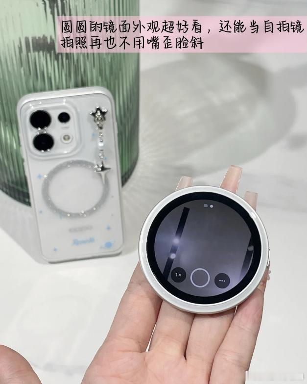 谁懂啊！OPPO小O屏这个潮玩自拍吧唧，直接把我拿捏得死死的！！ ​​​
