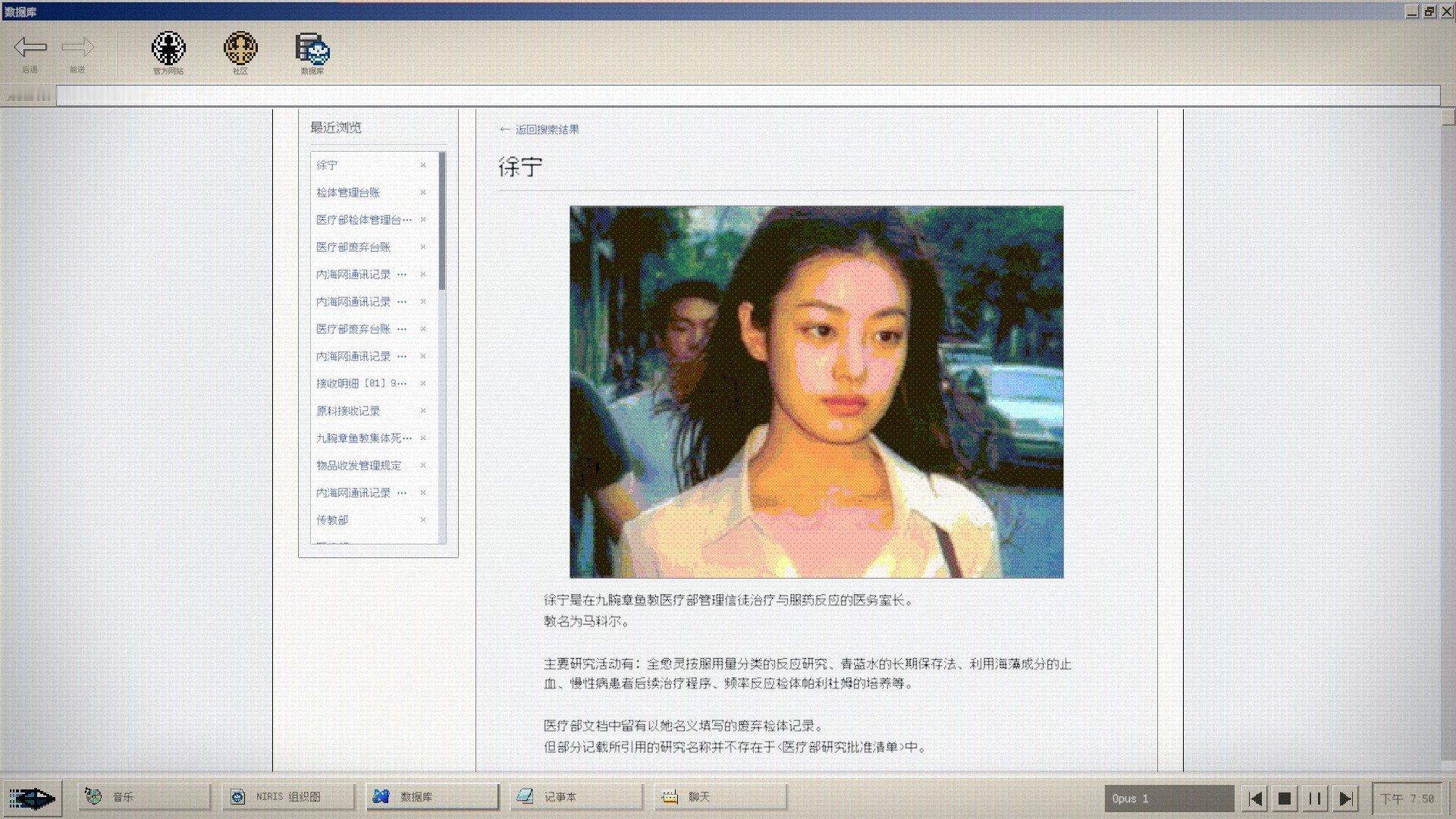 No Results Found
我以为是调查克苏鲁蟹脚献祭，结果是走近科学。AI生成的角色都长得好像00年代到10年代初的男演员女演员，两个女角色一个好像金泰熙一个好像李絮。 ​