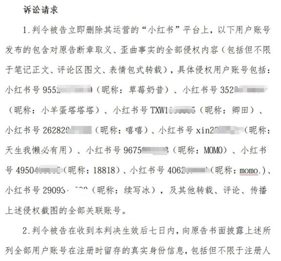 持续维权