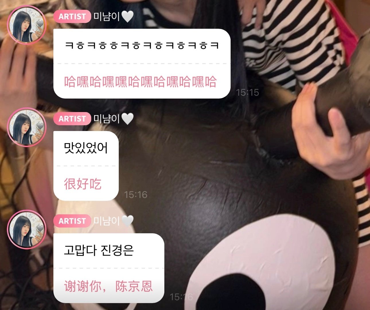 好叭这波是我家奔驰女给我家兰博基尼女送衣服又送冰淇淋^^ ​