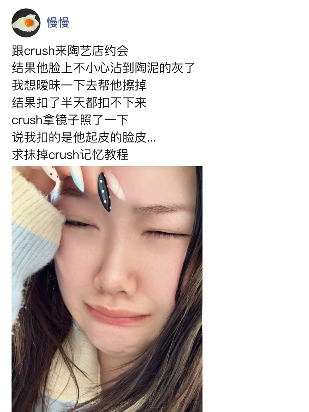 人怎么能闯出这么大的祸