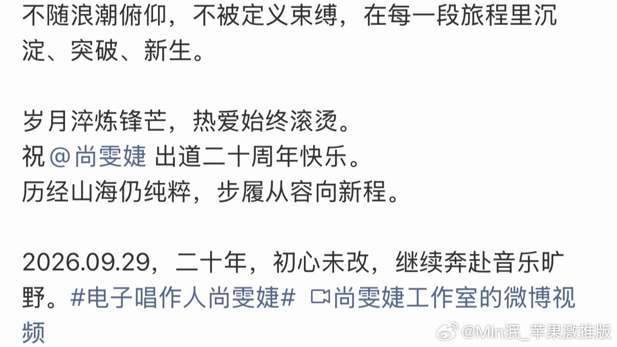 我的眼泪…… ​
