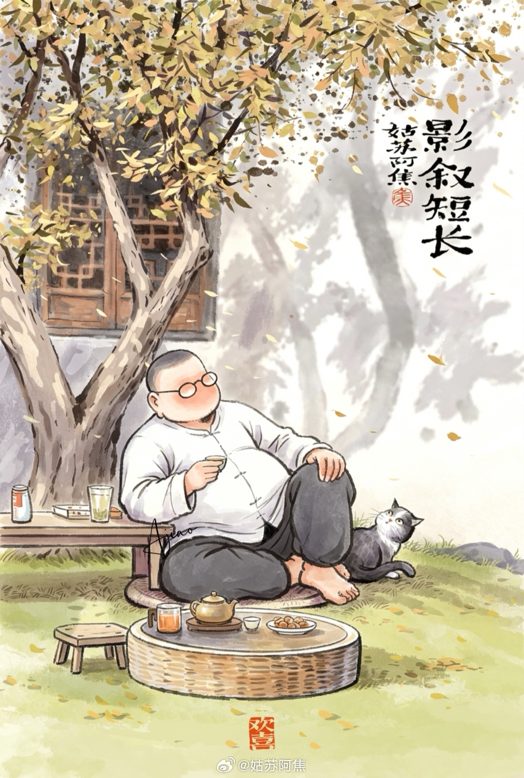其实每天除了绘画以外，
也会有各种会友、应酬，
所以也是在画面中努力呈现出
一种内心需要的安然与自由…

AI时代的发展让所有人猝不及防，
它似乎打破了一种规规矩矩的努力，
又让我们学会了真假信息的分辨，
在大量图文是似而非的冲击下，
似乎阅读的快乐、活人感的交互，
手搓的不完美都少了许多许 ​