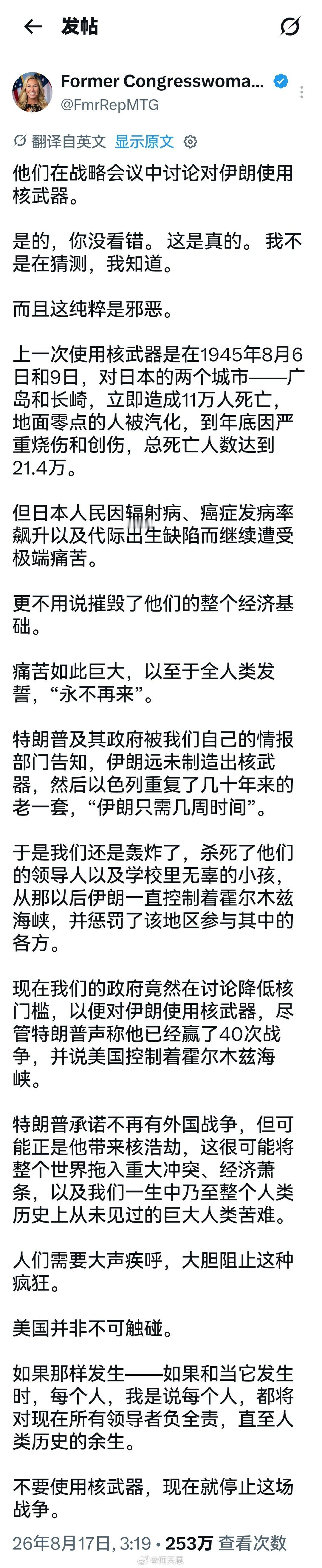 这条信息是真的

美国已经没有选择，特朗普已经没有选择，正如1945年一样。

#海外新鲜事##何天恩[超话]# ​