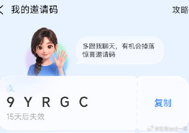 阿宝AI支付宝AI