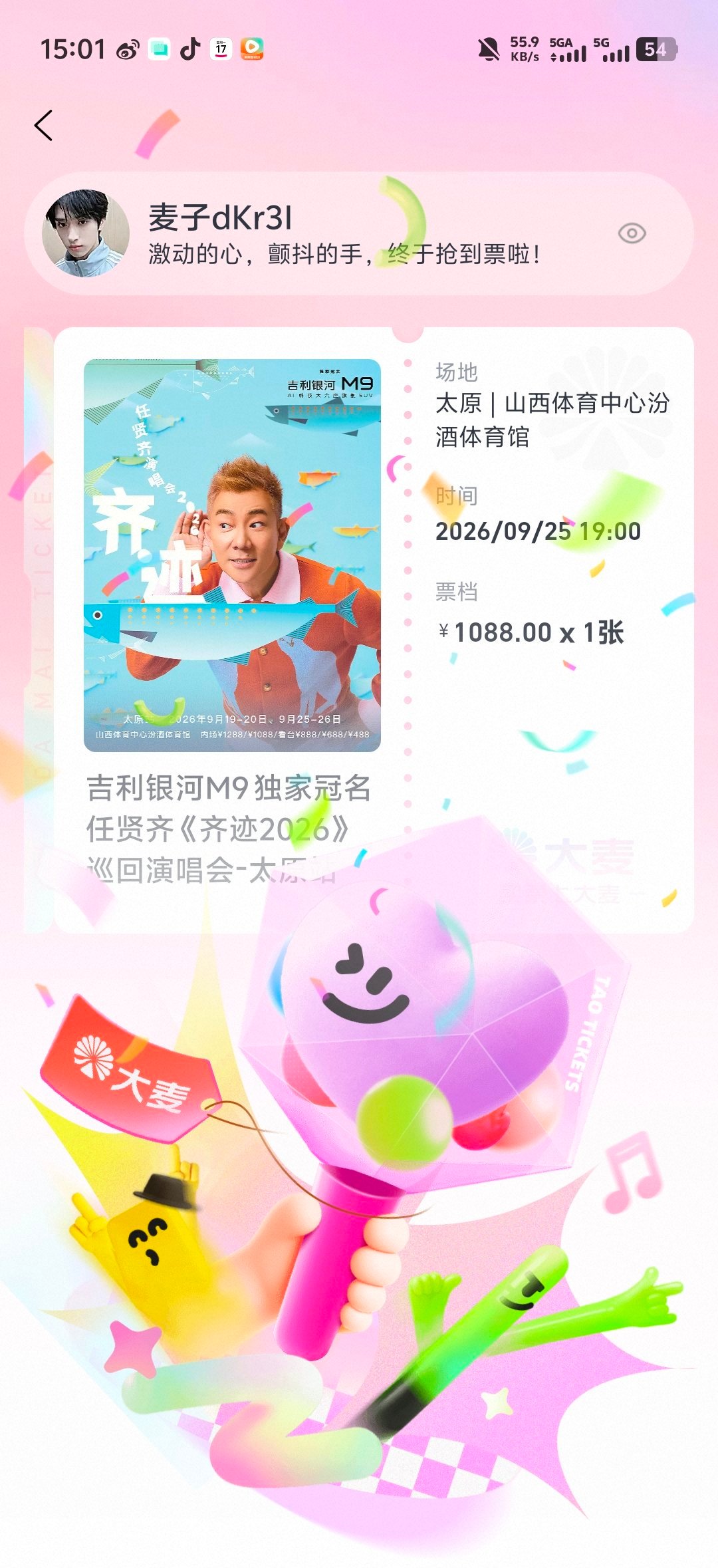 何时时代少年团也能如此顺滑 ​