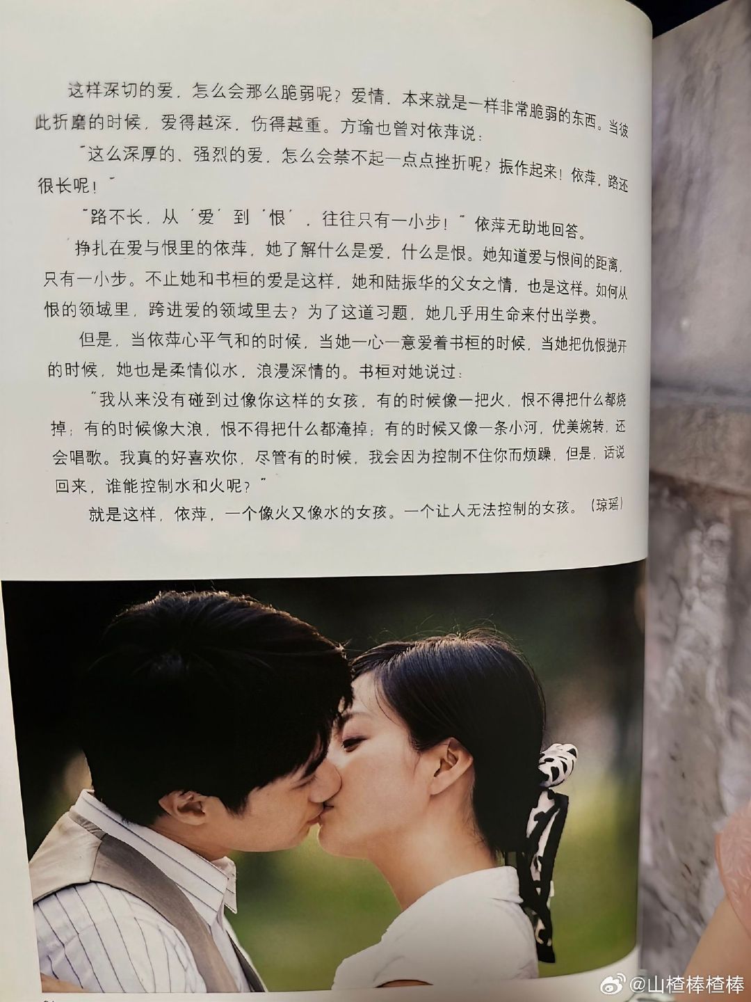 琼瑶的原意也是，依萍跳河是她自己的习题，是让她感受生命的可贵，放下仇恨的洗涤……虽然很有张力但是对我们依萍宝宝是不是有点太残酷了。 ​