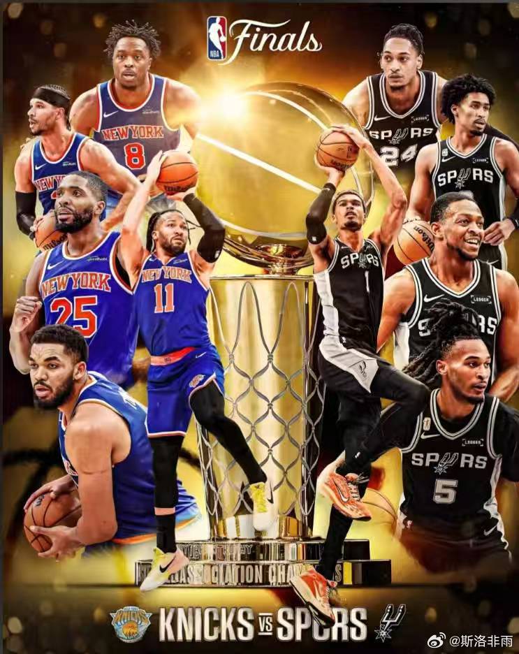 26年NBA总决赛即将开战！青春天赋硬碰铁血老牌，总冠军悬念拉满。马刺...