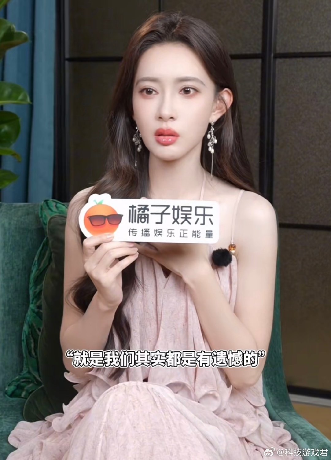 #孟子义承认尚公主播出不及预期##孟子义哽咽着宣传尚公主#

感觉这部剧就是搞不懂女主在想什么，也搞不懂男主在想什么，看感情戏看的莫名其妙，看事业线又看的憋屈，真不知道是我的问题还是剧的问题 ​