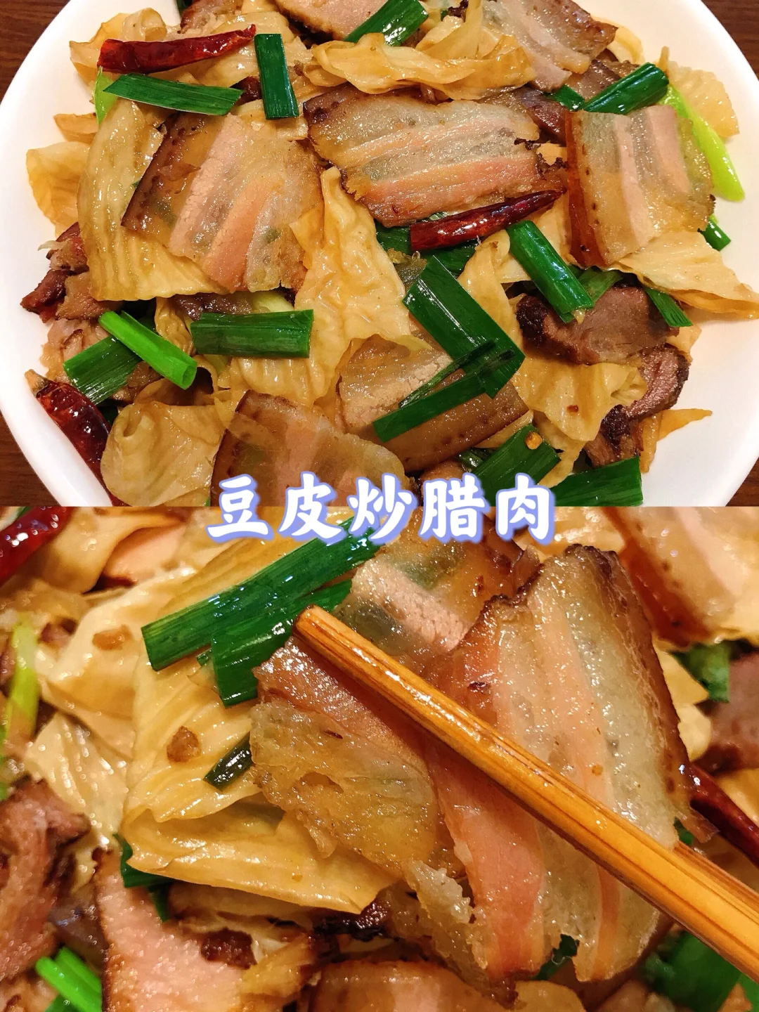 🌻挑战99款家常菜不重样🔥第88款❗️