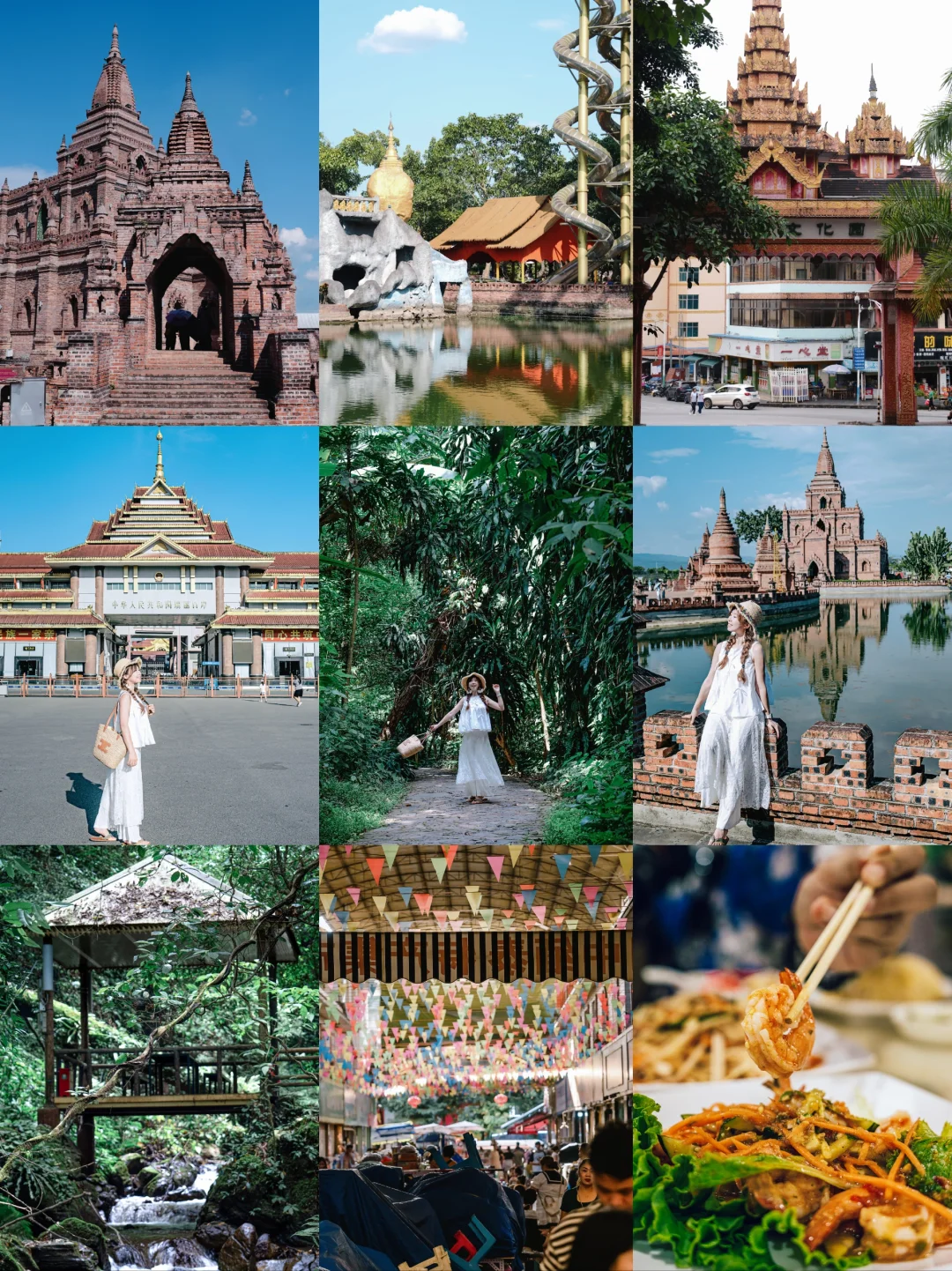 云南边境的宝藏小城，两天一夜City walk！