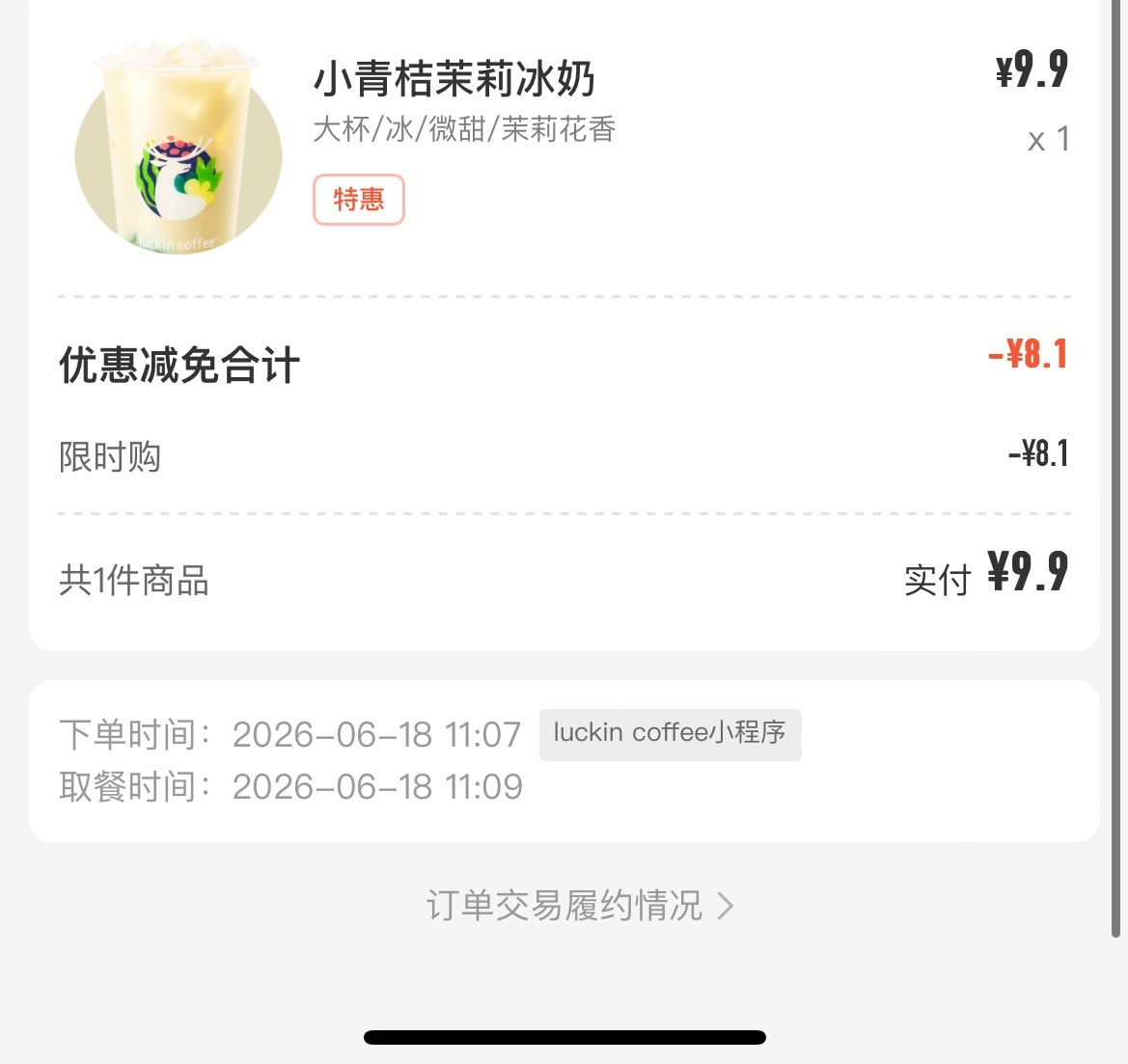 强烈推荐！ ​​​
