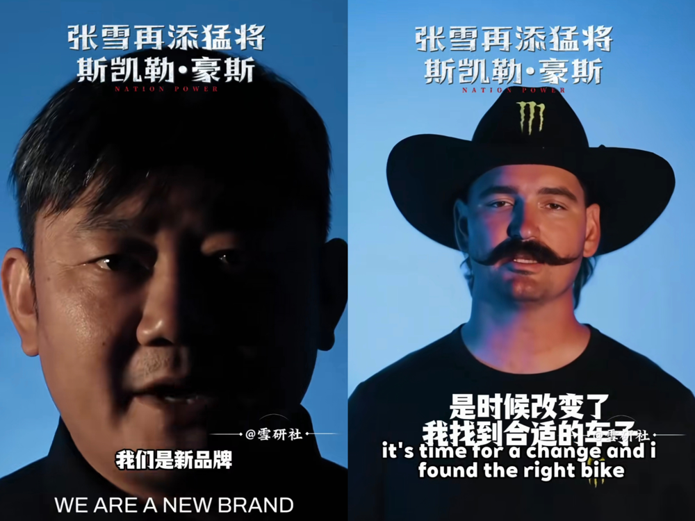 签约美国达喀尔名将，首站摩洛哥，目标直接放到达喀尔赛道冠军。张雪机车这回是真下血本了，斯凯勒·豪斯，Rally GP第一梯队，2026年达喀尔拿过赛段冠军，搭档奥地利无后援组冠军托比亚斯，两个人都是达喀尔TOP10水准。
摩博会现场，张雪原话：2027达喀尔，小小的目标，争取拿个赛道冠军。别人还在