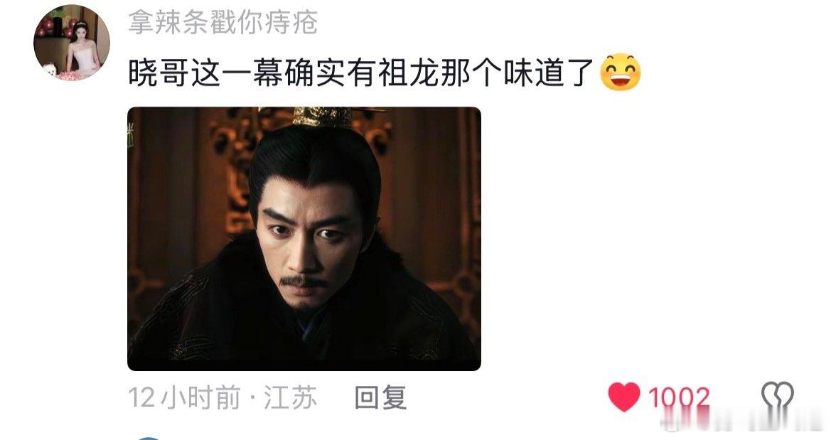 #陈晓[超话]#  [手指比心]#陈晓秦谜# 
我哥就这么靠颜值和演技征服观众[舔屏] ​