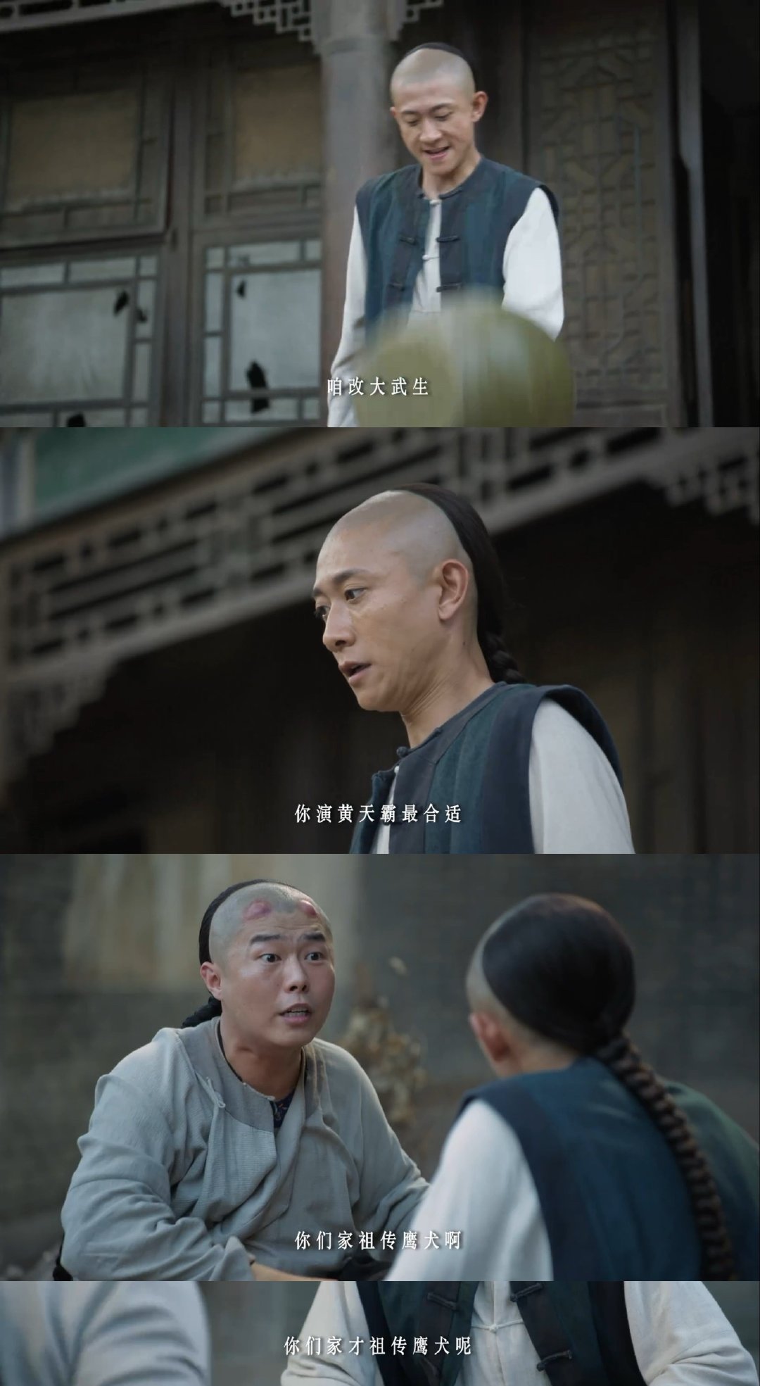 #六小龄童张一山这段梦回菩提教孙悟空##如今的大圣也成了当年的菩提# 六小龄童一出场自带的那股威严感真的太绝了，尤其是训张一山的时候，感觉不是在看师徒学戏，是在看大圣终于也体会了一把当年菩提祖师的教育方式了[捂嘴哭] ​