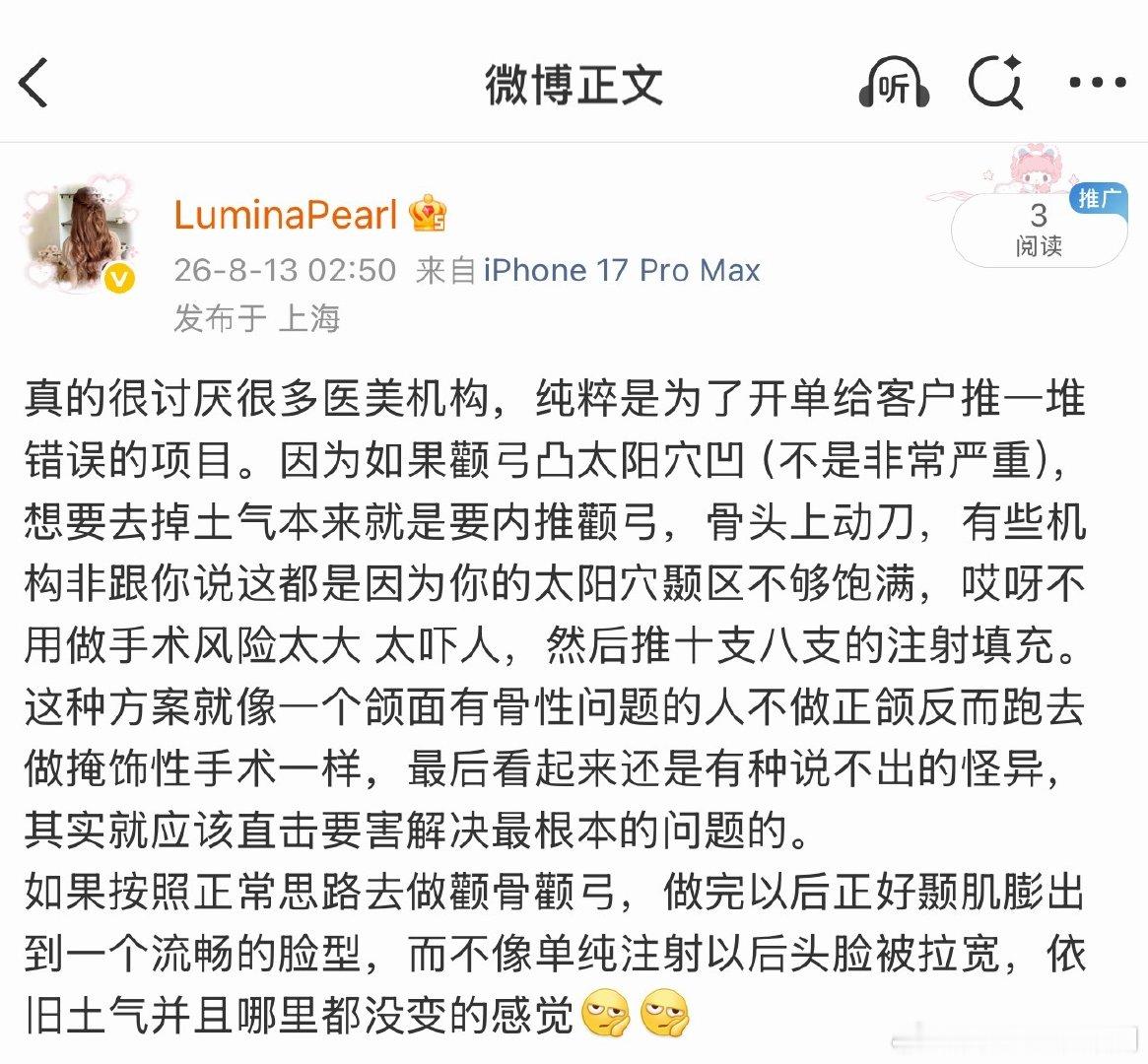 好奇怪 好像没发出去🤔 ​