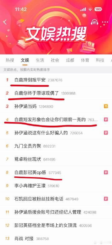我好久没这么讨厌一个女的<br />上一个还是麦琳