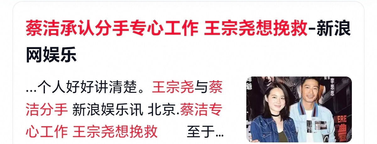 刘恺威不管你们怎么评价，
比梨纪君前任王宗尧强多了。[挖鼻][挖鼻][挖鼻]

乱港艺人王宗尧判刑6年2个月。上诉后维持原判。

王宗尧，1978年生于香港，毕业于伦敦大学，香港男演员、主持人，2003年入行。代表作有《一路向西》《导火新闻线》《29+1》等。他在2019年参与非法冲击立法会大楼的暴力违法活 ​