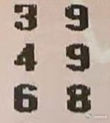 今日份排列三，排列五，34689值得关注     分析仅代表个人观点...