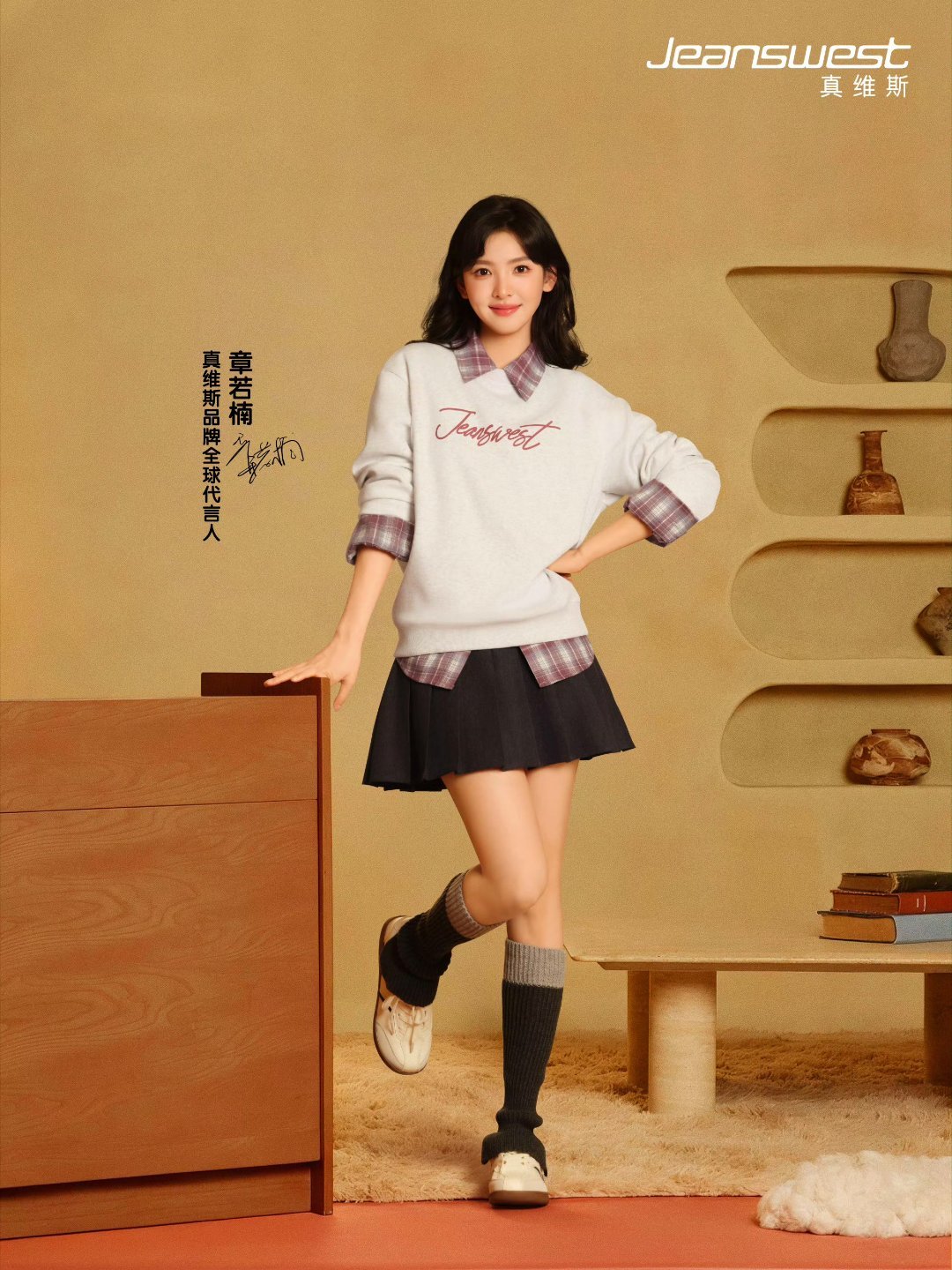 #章若楠想把你和时间藏起来# zrn#章若楠沈千盏#

你只负责在舞台上闪闪发光，而我们负责守护我们的光

​