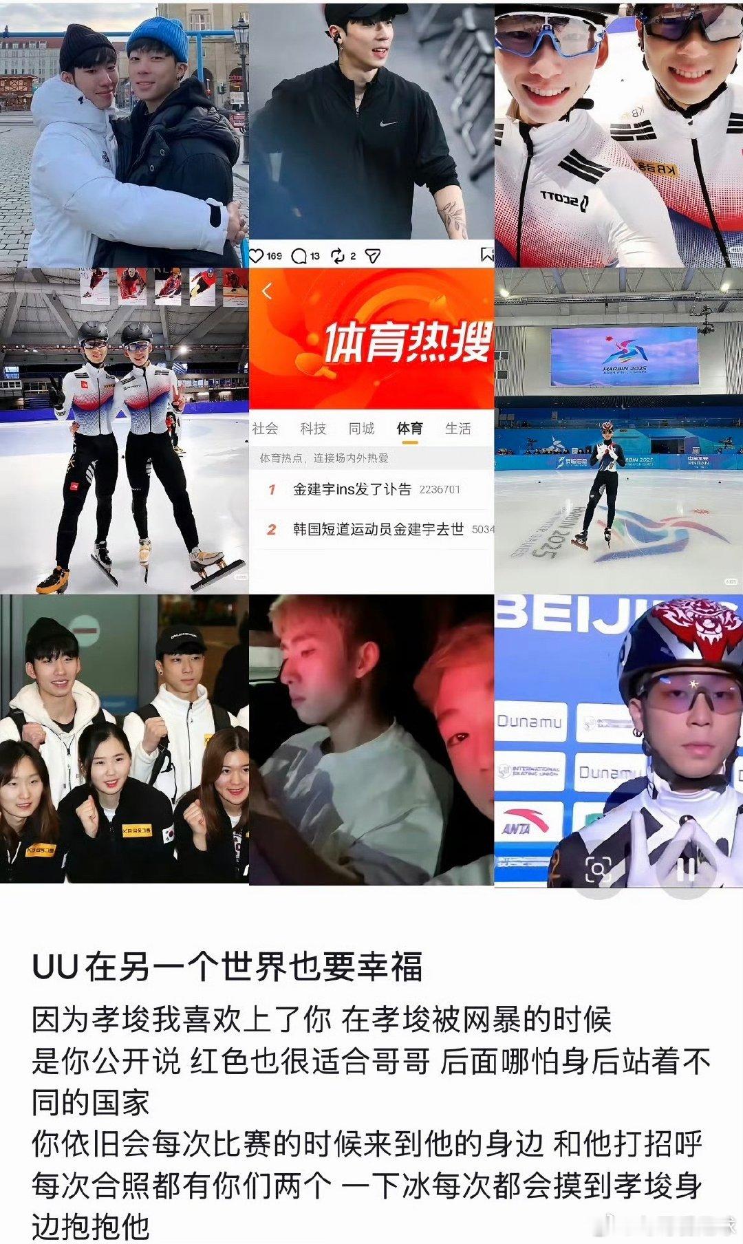 #金建宇辟谣去世讣告#
搞什么？难受半天结果是一个骗局。那个盗号的究竟想干吗？有意思吗 ​