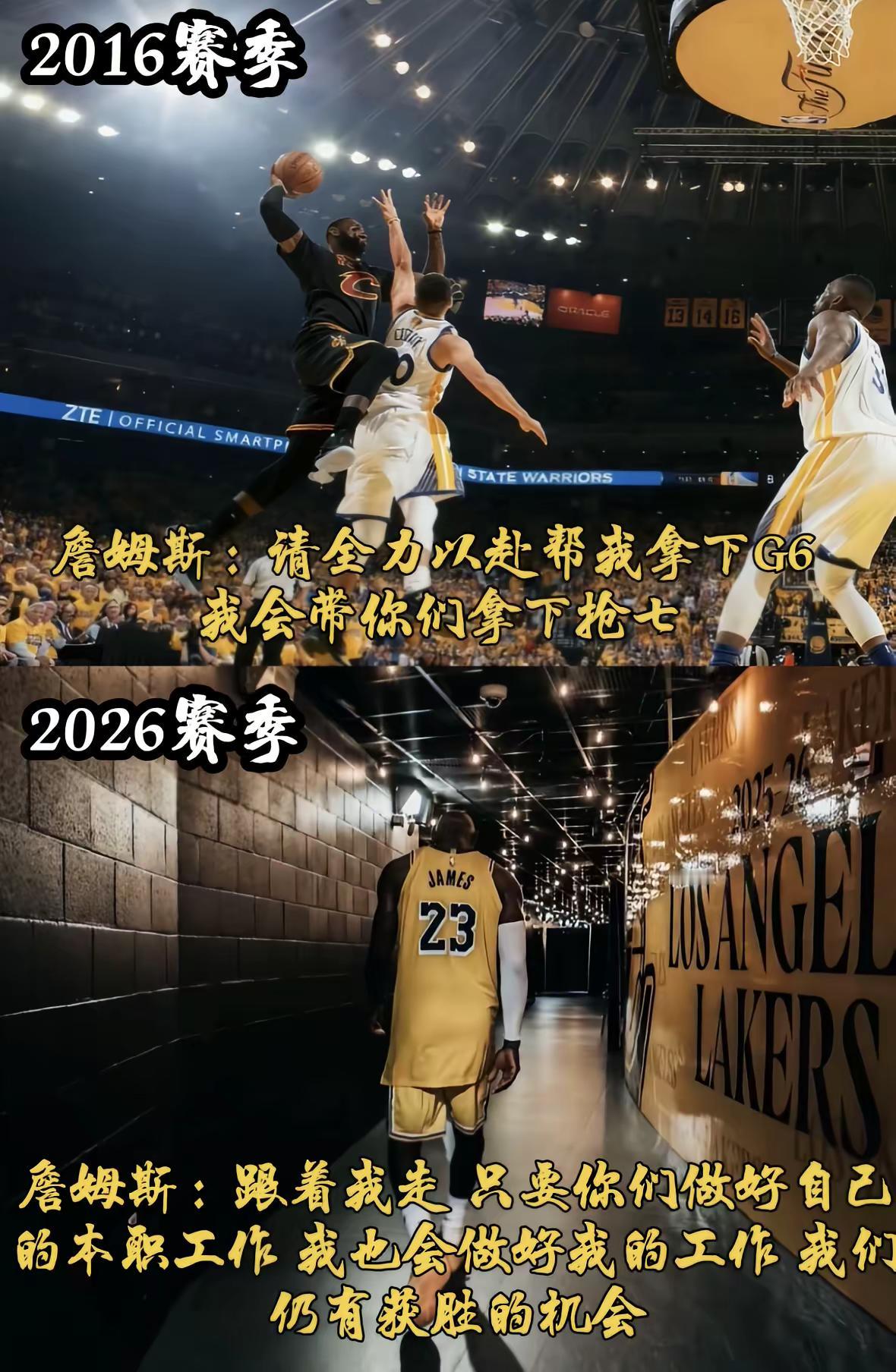 请你永远相信他 因为他叫 勒布朗.詹姆斯出道即巅峰 一巅就是二十三赛季
