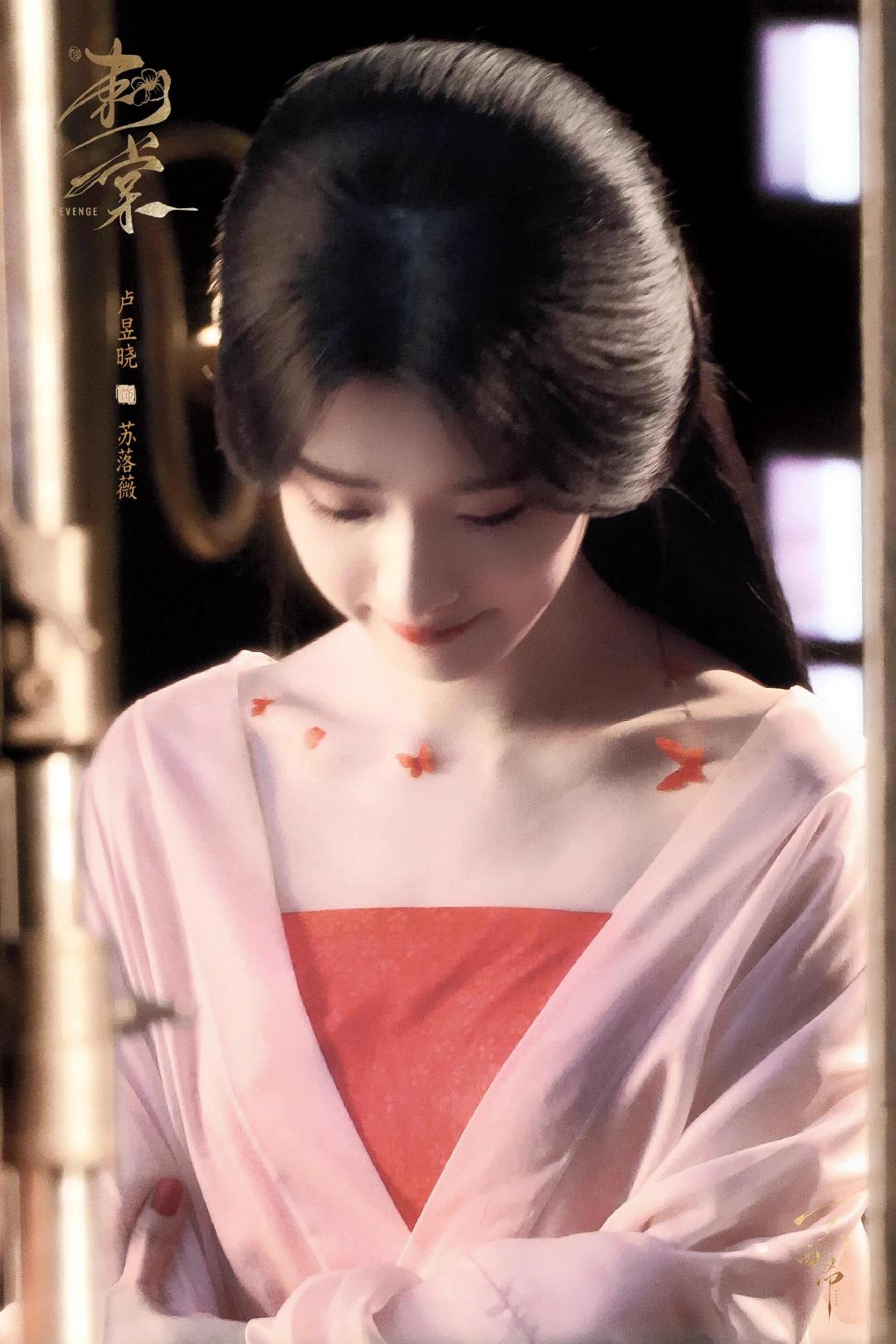 713 粉衣战神 #卢昱晓苏落薇# ​