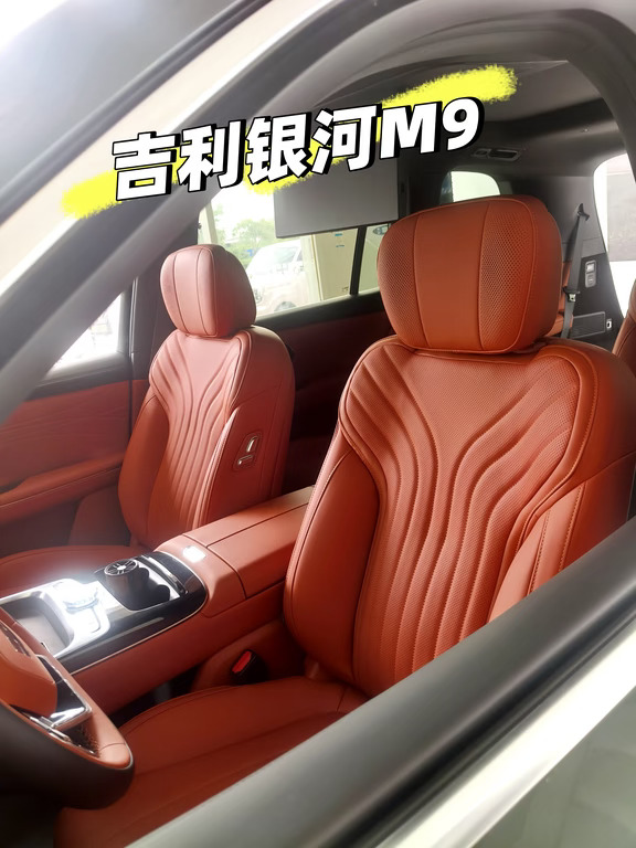 吉利银河M9一周年