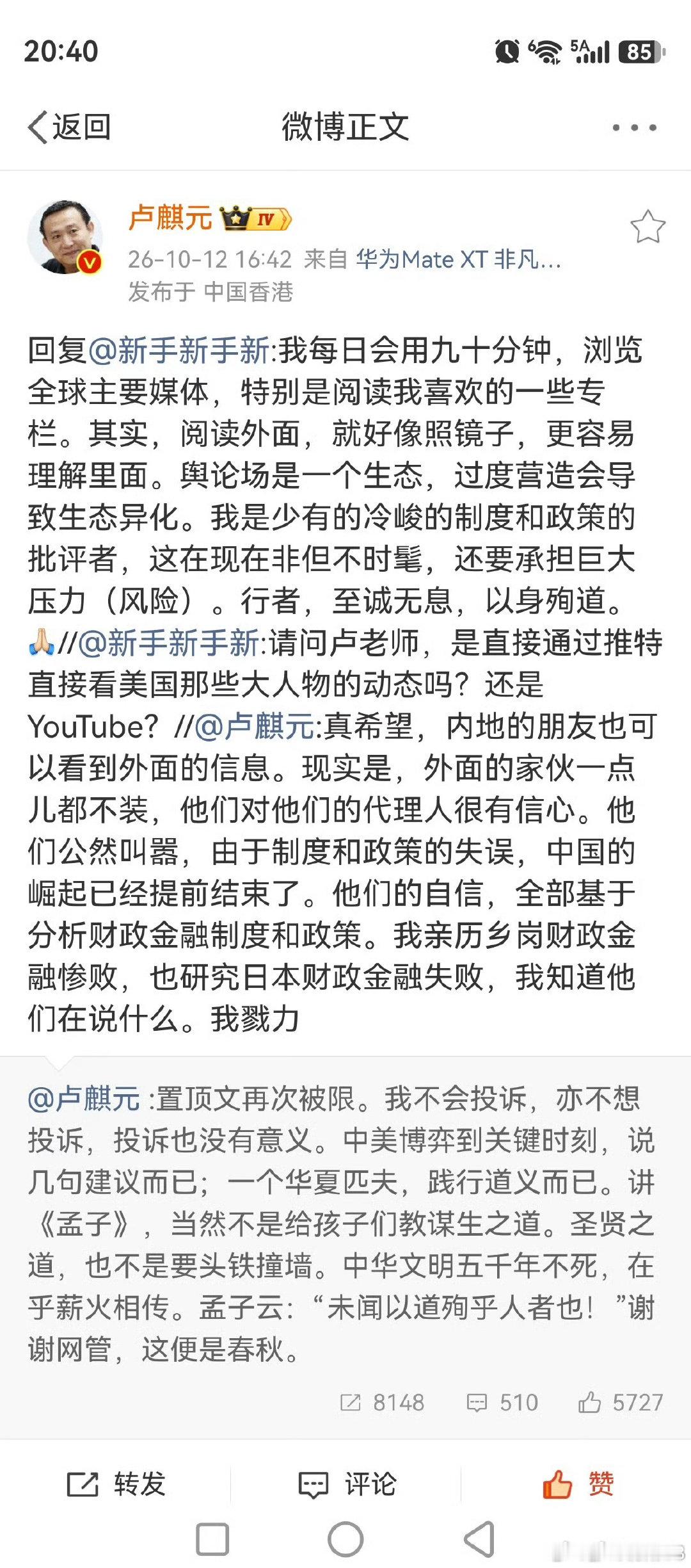 分享图片 ​