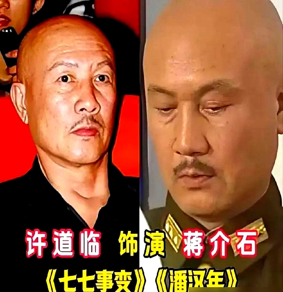 演了20年蒋介石，孙飞虎看着秤上多出的20斤肉，直接把剧本推回给导演。

推掉这戏等于和钱过不去。但他摸着发福的脸死活不接，理由就一句：强行扮上就是骗观众。

陈道明演这角色带着帝王气，张国立演全靠眼神撑。唯独孙飞虎连步态都像从老纪录片里走出来的。

为这20斤肉，他亲手砸了端了半辈子的饭碗。再看现