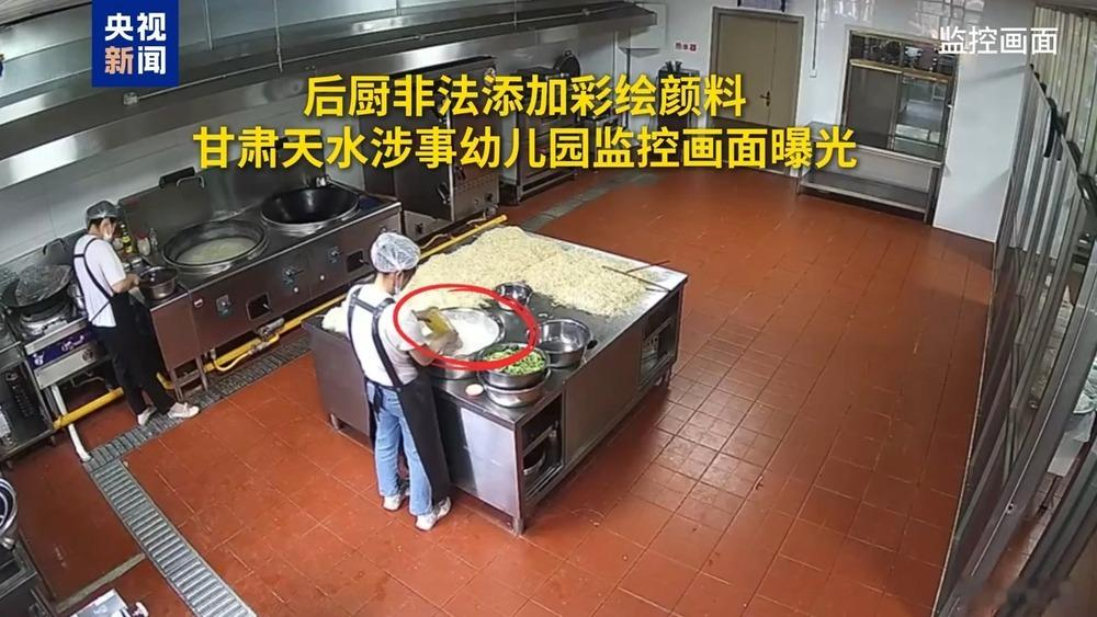 一审宣判！彩绘颜料做馒头，247名孩子血铅异常，无证园竟开两年 
 
先说这起案件里最值得追问的事，把颜料加进面点的人已经受到法律惩处，可那些本来有机会阻止伤害发生的环节，究竟是怎样一道道失守的？ 
 
据《人民日报》报道，10月16日，兰州中院一审判处李慧芳无期徒刑、朱敬琳有期徒刑十五年，四名后厨