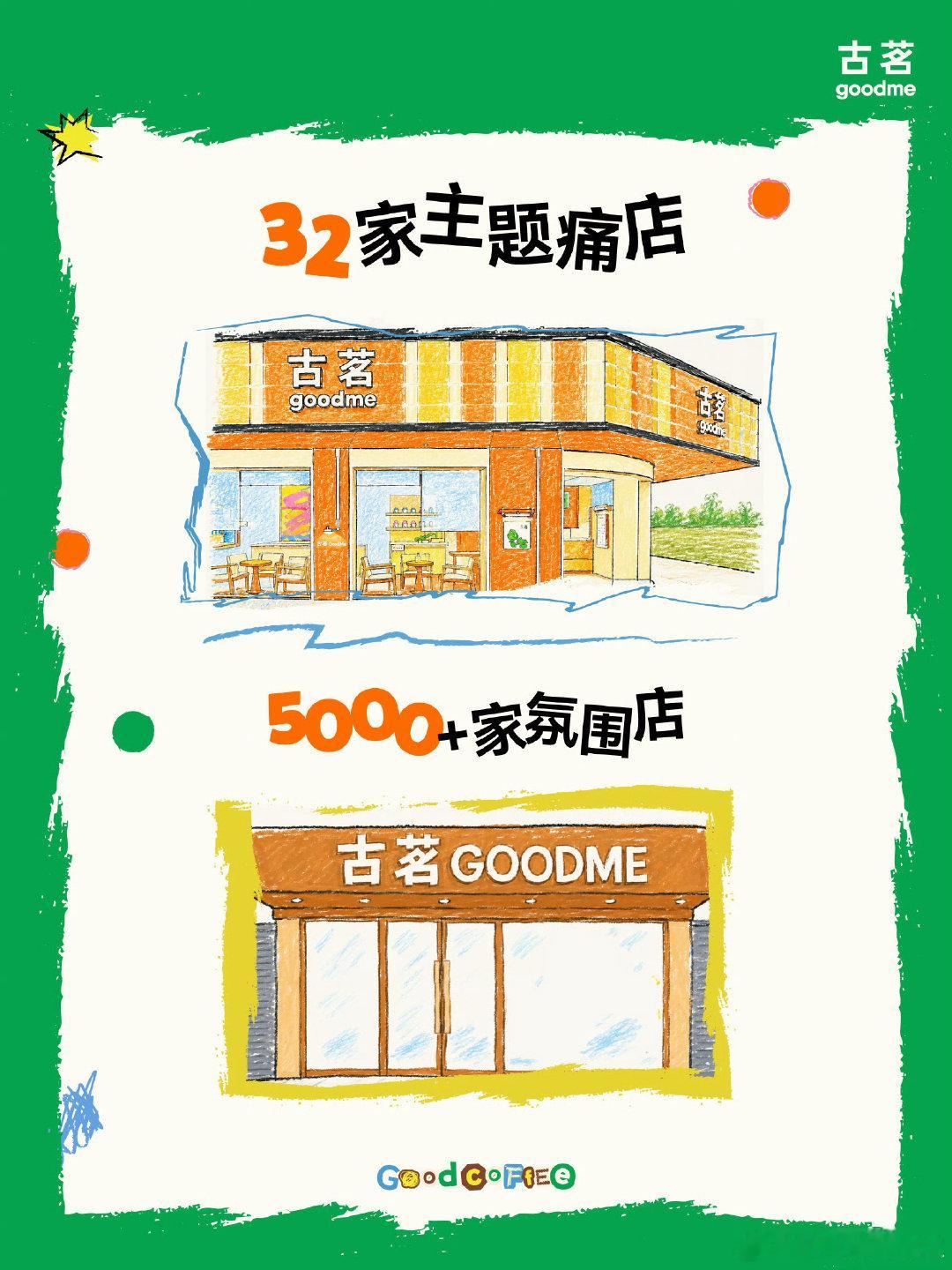 我去古茗还有主题痛店摩天轮无人机海外大屏 ​