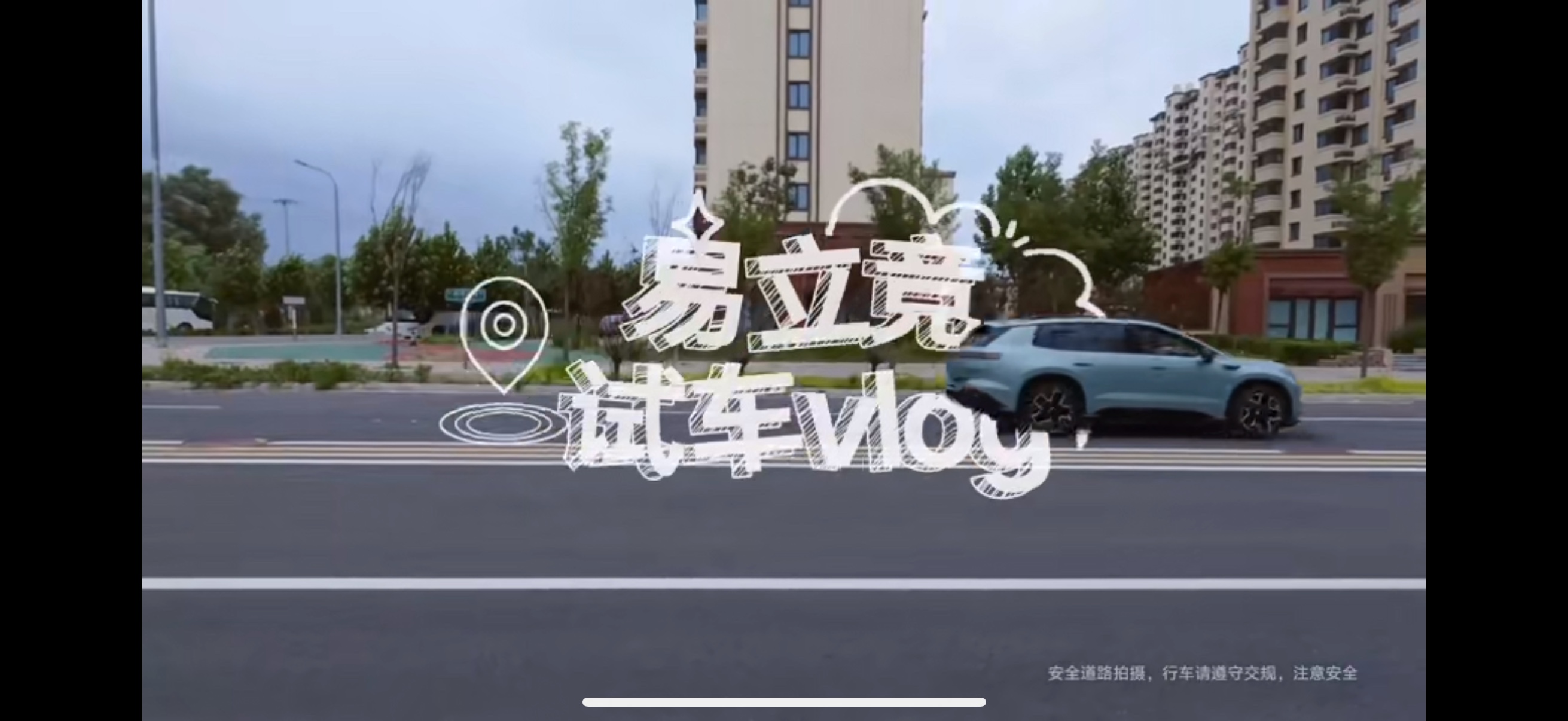 跟着易立竞看T6，体验不一样的ID.AURA T6

看完易立竞找代驾试车评车ID.AURA T6，让我对一汽大众T6有了全新的认识。不同于常规的车辆测评，这次以代驾师傅的真实视角出发，抛开华丽参数，聚焦日常真实用车感受，内容格外接地