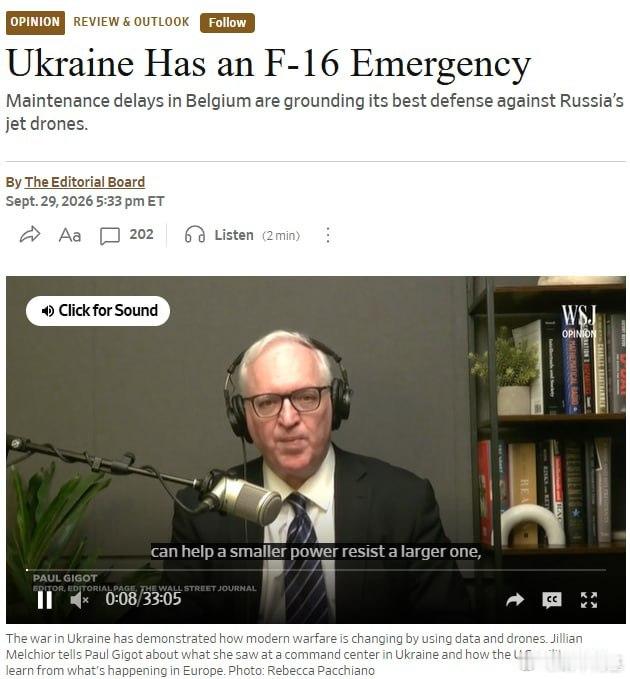 乌克兰超过一半的灭鹅神器F-16战斗机已无法执行任务，未来可能所有飞机都将面临同样问题。
▪️ 在目前的运行强度和维修速度下，到今年年底，由于技术维护问题，剩余的F-16机队可能会全部停运。
▪️ 原因包括某些零部件的短缺，以及在战斗条件下，飞机承受的过高负荷，这可能导致需要更频繁的维护。
 ​