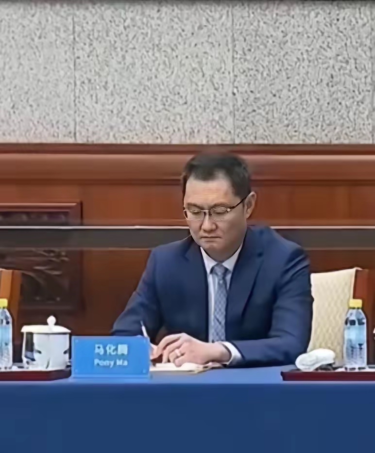 最近小马哥露面挺频繁，这次直接和库克、李彦宏一起坐上了清华经管顾问委员会的桌子，还上了新闻联播。

这可不是普通开会，而是顶级“朋友圈”聚会。库克当主席，成员全是全球科技圈顶流，今年还新增了黄仁勋等AI大佬。在当下复杂的国际环境下，这种中美科技巨头的高规格交流，信号意义远超会议本身。与其说是开会，不