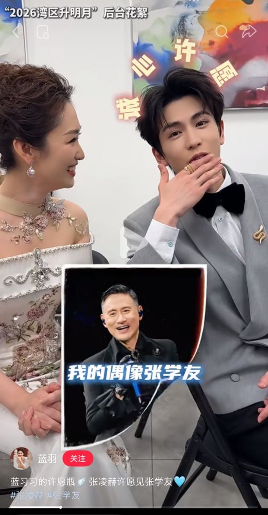 嗯嗯继续集邮中。 ​