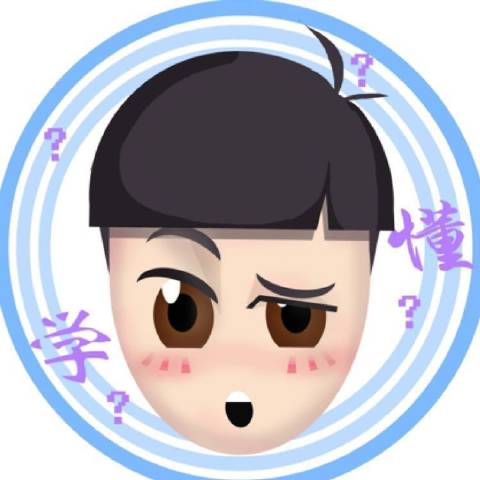 易学君讲星座