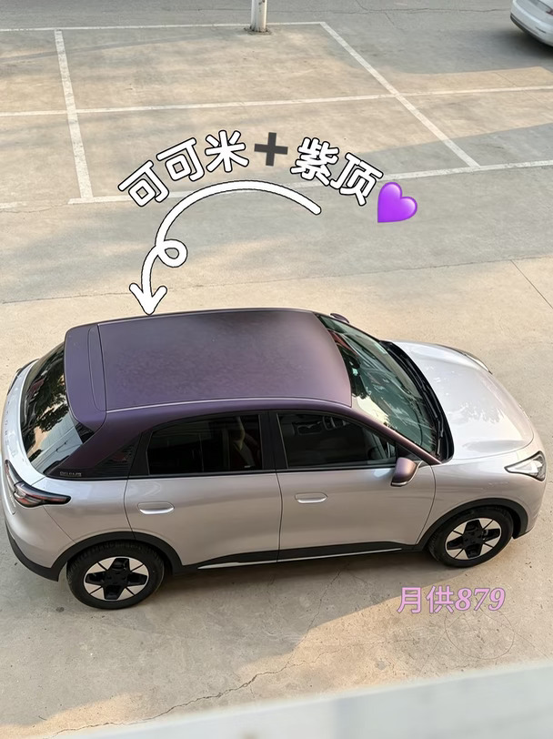 继慕斯银之后✨星愿第二款紫顶配色｜可可米