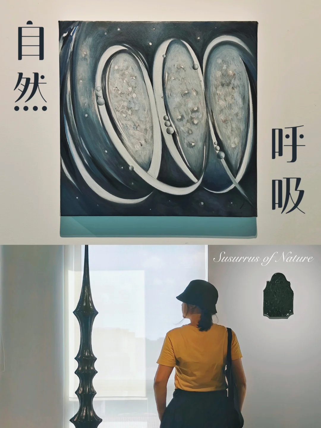 探展｜一次对“感知”的重新练习