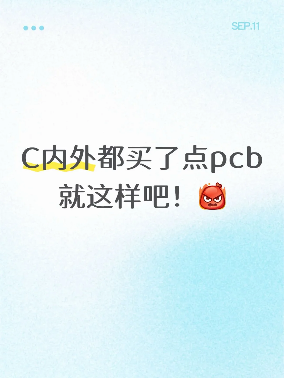 今日cz