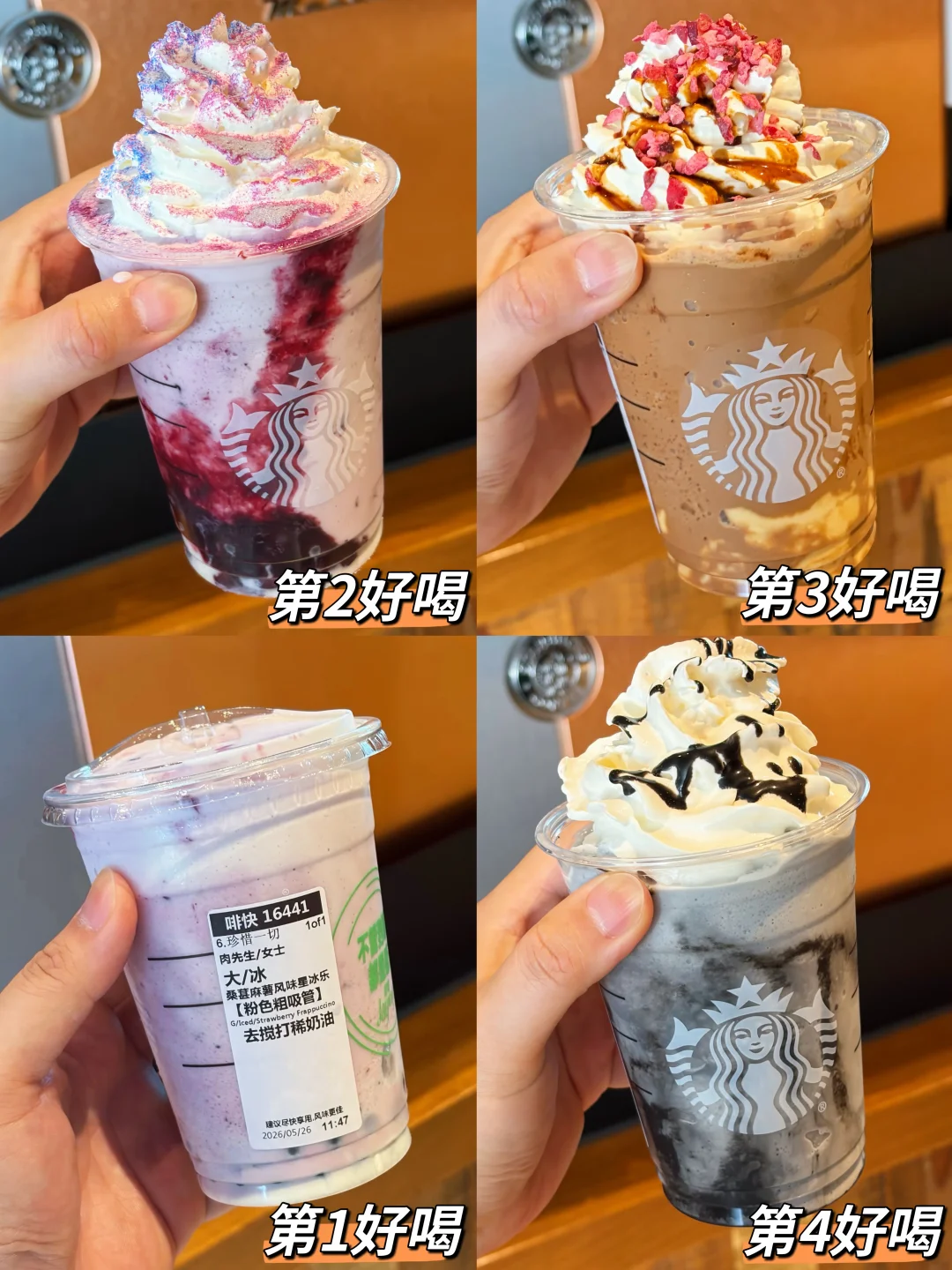 星巴克热量测评‼️星冰乐🌟新品替大家试过了