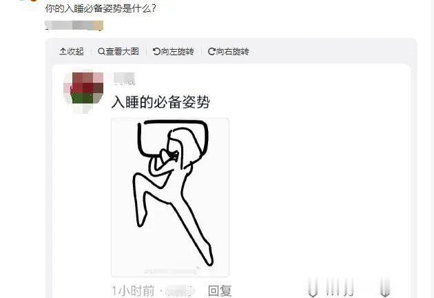 【 推荐两个健康的睡姿： 侧卧：两条腿都弯曲起来，膝盖中间夹一个枕头...
