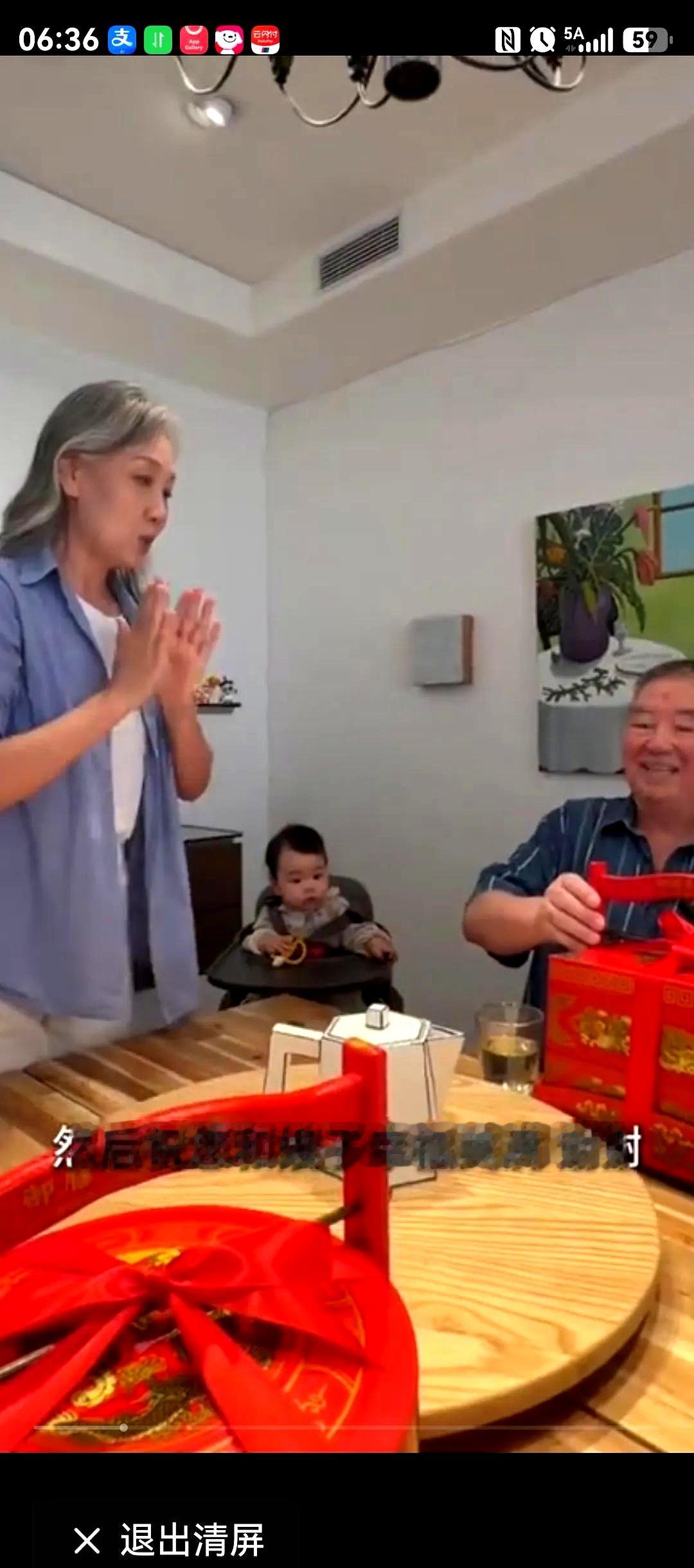 奕姐中秋发月饼那段，我反复看了好几遍。
三盒月饼，大盒给宝音叔，两小盒拎出来，先递小胡，再递小谢，嘴里还补一句“这个是小谢的”。

前后不过几秒钟的事，这里头的门道比月饼馅儿还厚。
宝音叔跟着家里年头长，年纪又摆在那，大盒是脸面，也是规矩。
小胡刚来不久，跟这个家还没那么熟络，先塞一盒过去，是安人家