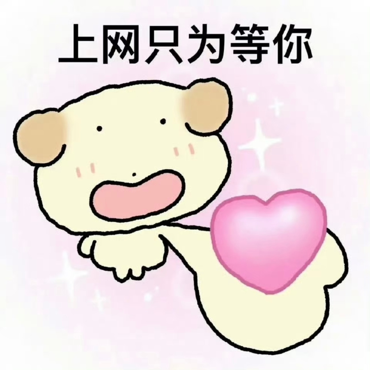 有病表情包