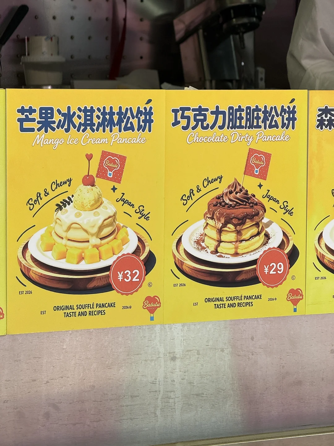 广州体育西！！！新开的！！！！！